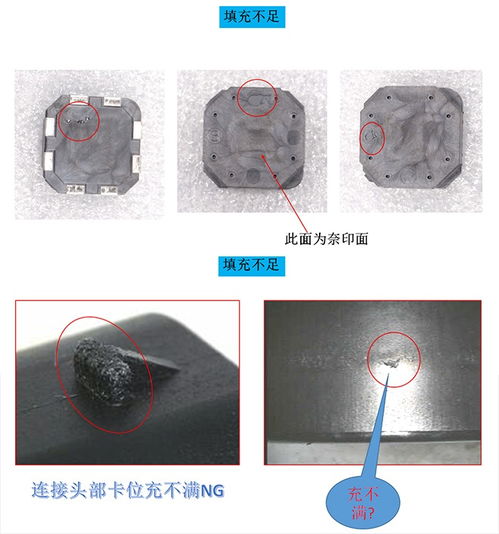 優(yōu)勝成功舉辦注塑模具設(shè)計培訓(xùn)產(chǎn)品缺陷實例講座