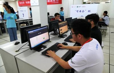 第二屆陜西省深信服“智安全杯”網絡安全技術大賽現場圖集